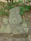 0002 2009.07.11 Amicalola Falls State Park Approach Trail At Maine To Georgia Sign by Attila in Approach Trail