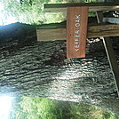 keffer oak by salesman in Thru - Hikers