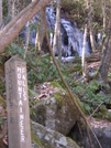 Mountaineer Falls by mountain squid in Views in North Carolina & Tennessee